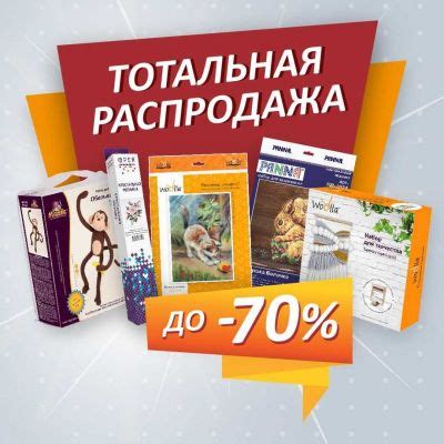Акции – Интернет-магазин Леонардо