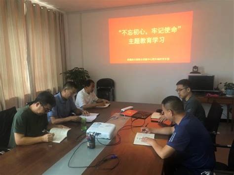 库尔勒（且末、若羌）机场组织开展学习贯彻习近平新时代中国特色社会主义思想主题教育基层管理人员、党员培训班-中国民航网