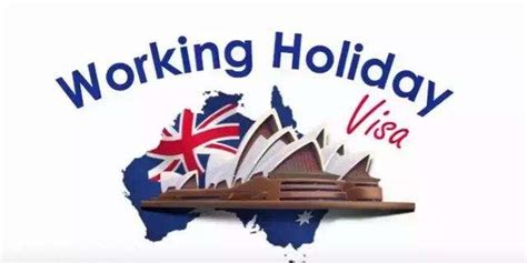 在申请澳洲打工度假者签证计划之前需要知道的 5 件事 - 知乎