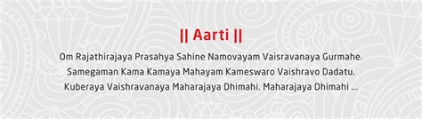 Shree Mahaganpati Temple