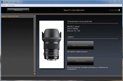 Image result for Sigma Optimization Pro Tutorial