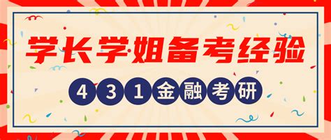 397分上岸广财！去年补录都没上岸！今年二战上公办像是一场梦！_复习_作文_高等数学