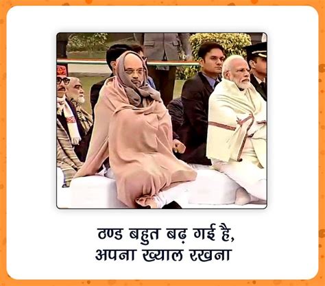 Amit Shah and Narendra Modi In Rally Fully covered with Blanket and Muffler