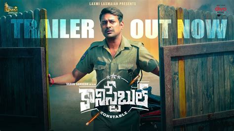 Constable : వరుణ్ సందేశ్ 'కానిస్టేబుల్' ట్రైలర్ చూశారా?
