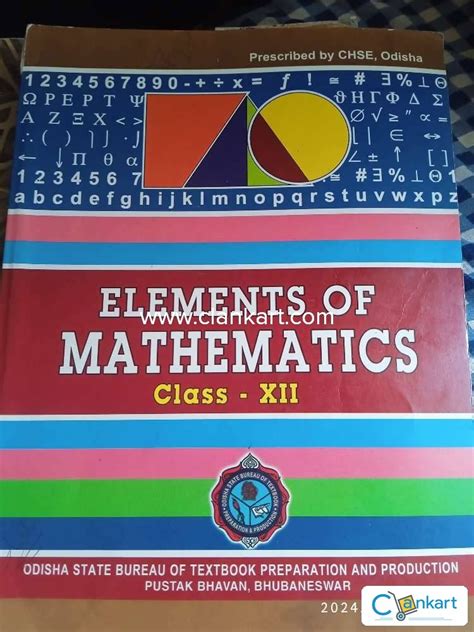 Image result for Class 12 Maths Elements Book PDF
