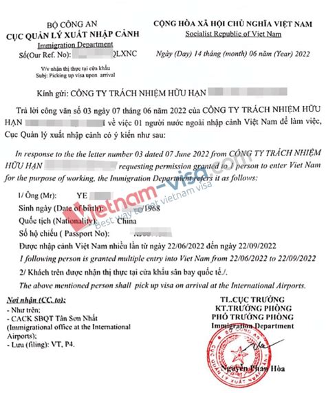 越南个人旅游签证落地签批文·15天单次入境