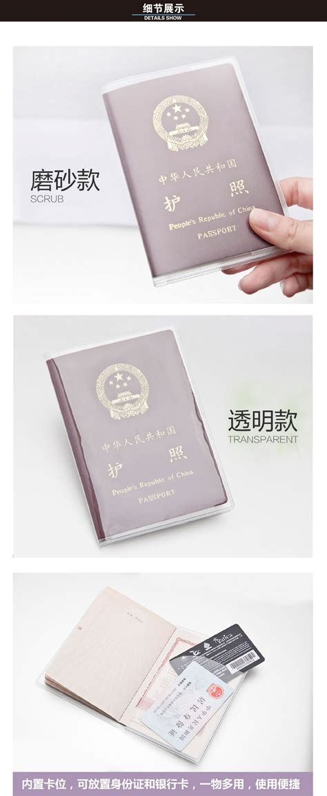 厂家直营韩版旅游便携简约护照本套PU证件保护套皮质护照夹卡包-阿里巴巴