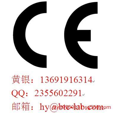 代步机CE认证多少钱_CE认证_深圳市倍测科技有限公司