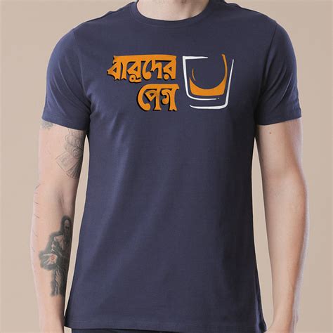 Babuder Peg, Dad And Son Tshirt - BonOrganik