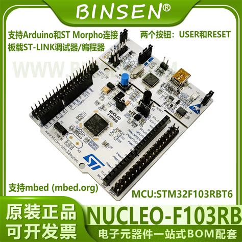 Image result for Serial Bootloader F103nucleo