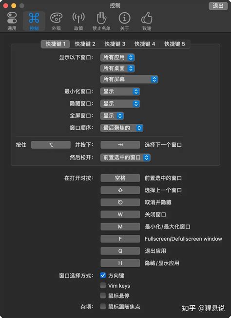 Alt-Tab Tutorial 的图像结果