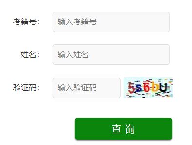 泰安市初中学业水平考试bob综合体育官网app下载 系统http://www.taszk.com/cjcx/ - bob苹果app