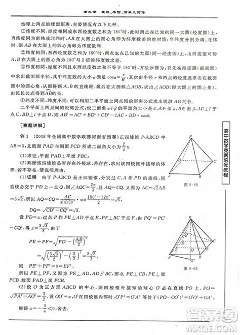 全国中学生数学奥赛决赛放榜，云南7名高中生获奖！_腾讯新闻