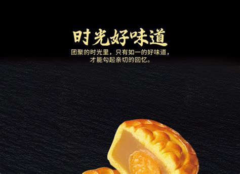 广州酒家广州精品月饼礼盒_成都天伦印象食品