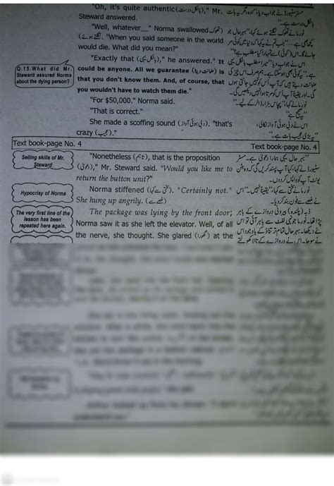 Image result for Class 11 English Book Notes Lesson 1