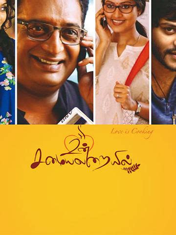 Un Samayal Arayil (2014) - Movie | Reviews, Cast & Release Date in ...