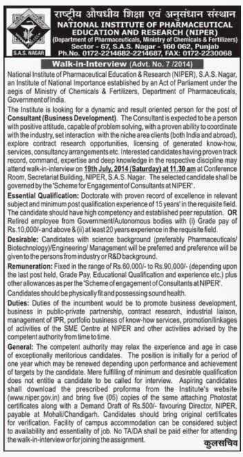 NIPER Recruitment 2014 Registrars, Section Officers (06 Vacancies)