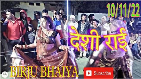 Java Bundeli Rahi 的图像结果