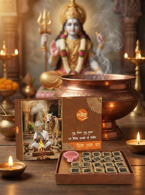 Divya Hawan Cups | 18 Ayurvedic Hawan Cups in Unique Hawan Kund Shape ...