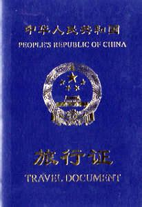 出国体检不合格不发给证指点迷津，严不严？都检查些什么？ - 知乎