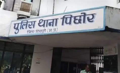 Shivpuri: गरीबों का राशन डकार गए सरकारी दुकान संचालक, गायब कर दिया ...