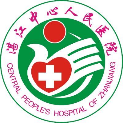 湛江中心人民医院-医院主页-丁香园