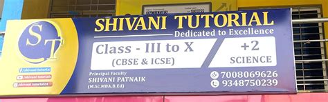 Shivani Tutorial Rasulgarh