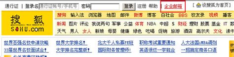 搜狐邮箱（@sohu.com）：启用IMAP/SMTP+独立密码 - 来发信 - 您的外贸拓客好帮手