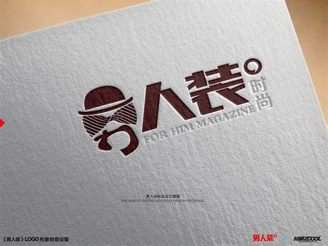 男人装标志提案|平面|Logo|品牌设计师黑茶 - 原创作品 - 站酷 (ZCOOL)