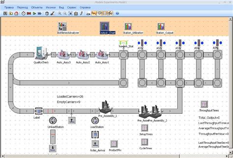 Plant Simulation Python Coding 的图像结果