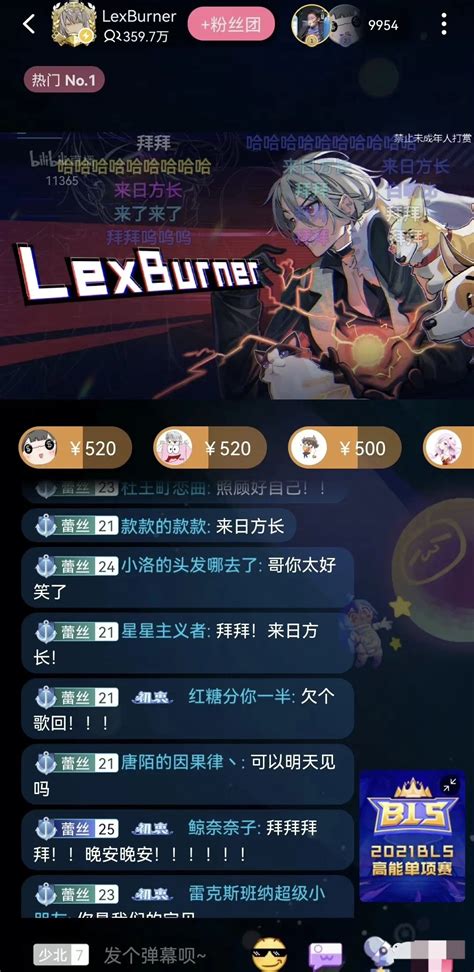 【LexBurner】2023.3.2 - 哔哩哔哩