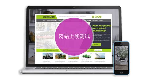 外贸网站建设_外贸小语种网站_外贸推广网站－广州中动科技