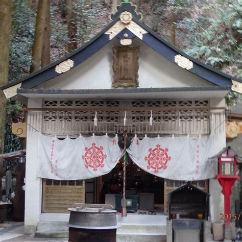 Namikiri Fudoson, Kyoto - Tripadvisor
