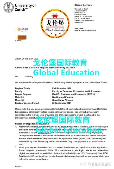 瑞士大学世界排名及邀请函展示 - 知乎