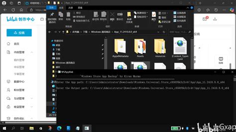 AppxBundle File Explained 的图像结果