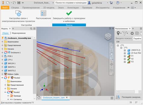 Electrical MD File Linked 的图像结果