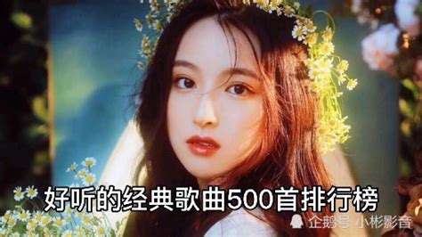 8090经典老歌2000首😍 | By 我要跟你听