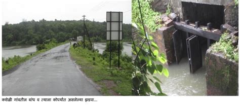 Dr.Kalke Heart Valve-ph3 | मैत्री २०१२