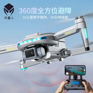 Alienware Drones 的图像结果