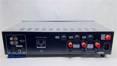 SOUND KING SK25000 - 2.1 CH AMPLIFIER WITH OPTICAL & COAXIAL