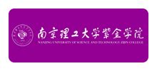 2023年南京理工大学紫金学院专转本招生简章参考-新东方网
