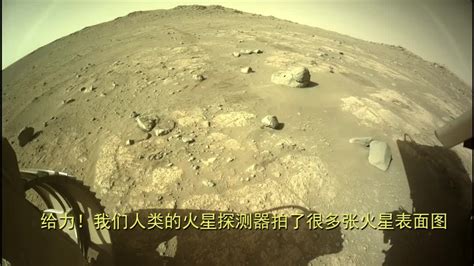 给力！我们人类的火星探测器拍了很多张火星表面图_新浪新闻