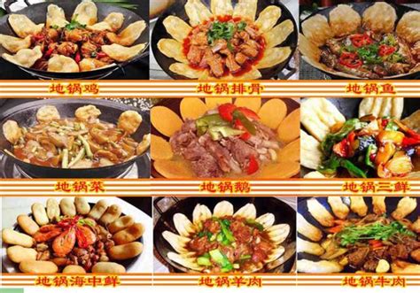 压锅烩菜,中国菜系,食品餐饮,摄影,汇图网www.huitu.com