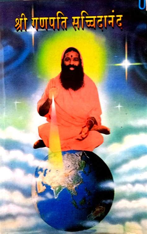 SGS Swamiji Life History (Hindi Book) – Raga Ragini Store