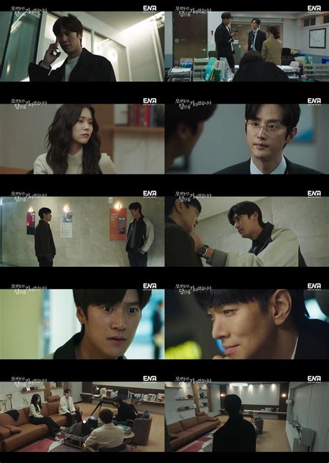 Actor Lee Kyu-han goes mad towards his best friend Kwon Yul