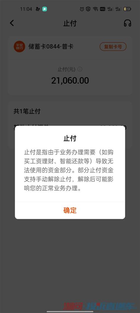 岳阳市公安局直属分局电话一直打不通投诉直通车_湘问投诉直通车_华声在线