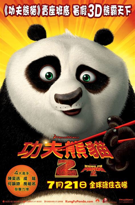 Kung Fu Panda 2 Movie Clips 的图像结果