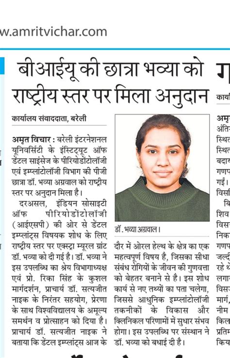 Institute of Dental Sciences (IDS) Student Dr. Bhavya Agarwal Receives ...