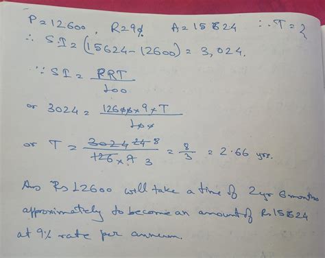 Exercise - 6 How long will it take for a sum of 12600 invested at 9% ...