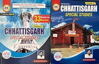 Chhattisgarh Special Studies Vol 1 & II Combo 7th Edition 2023 (HR ...